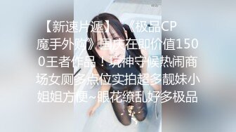 漂亮良家少妇 第一次出来偷情约操 有点放不开 闭着眼睛享受 看表情已经爽的不要不要的