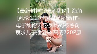 泳衣大宝贝是真的骚 自己拿玩具爽 必须狠狠的操她