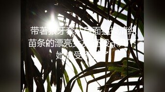 STP22489 乖巧妹子返场 隔着内裤揉穴调情 镜头前口交掰穴舔逼 正入抽插扶着屁股后入