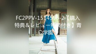 FC2PPV-1514596-2【購入特典＆レビュー特典付き】青〇学園 ...