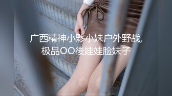 和娇嫩风情小美女外出散步 到小树林和酒店不停玩弄