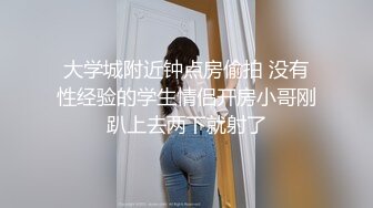 新人探花小李酒店约操刚做兼职不久的01年妹子千着干着没水了用口水润滑叫声诱人表情骚浪