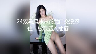  2024-10-14 XB-208 杏吧傳媒 大奶輕熟女被大雞吧小夥無套輸出拔吊射一臉