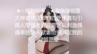 母狗巴晓轩