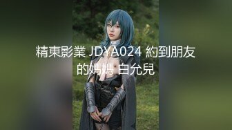 [2DF2]【鸭总侦探】探花结束后跟老板娘激情啪啪，翘臀美乳极品鲍鱼近景展示，倒挂金钟老板娘也是猛人 [BT种子]