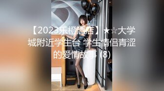 尾随偷拍美女裙底风光 高颜值姐妹花买奶茶被一箭双雕 一路跟拍碎花短裙美女黑色逼毛隐约可见