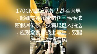 ★☆极品流出☆★新人！清纯校花被干了【淘气熊熊】懵懂可爱青春无敌，小仙女的少女气息无人能挡，被男友各种姿势暴插，好爽好美！ (2)