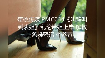 商场女厕全景偷拍15位妆容精致的小姐姐 (1)