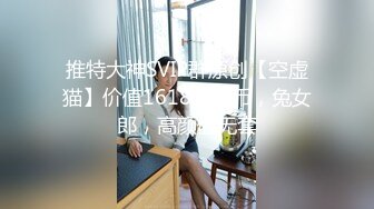 操瞒着男友援交的大学美女,说痛,受不了,操哭了