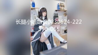 不斷高潮到潮吹出不來的全身性感帶女3