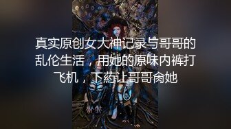 风骚姐姐要我帮她解决生理需求当时有几个追我我都看不上，还没长得帅，我寂寞了就找你弟弟！