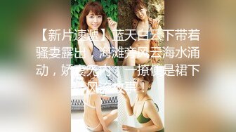 【阴环淫妻】高颜值极品性奴骚淫妻〖淫妻咖啡馆〗捆绑炮击 后入撞击丰臀 跪舔深喉 高颜值露脸 高清720P原版无水印