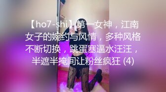  2024-05-19 香蕉秀XJX-0125情欲按摩师