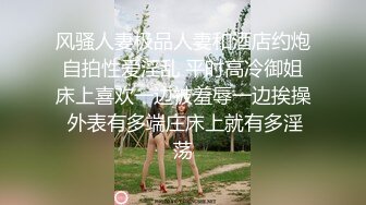 李雅约男技师上门推油