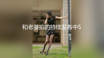 《极品女神反差泄密》最新流出万狼追踪P站OF华人淫秽男女【苹果情侣】订阅，S级身材长腿翘臀各种无套啪啪，画风唯美 (7)