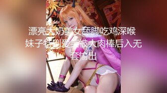 【新片速遞】【蜜臀一线天】极品女神露出灯泡一样的咪咪，超粉的小穴