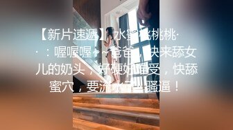 清纯女学生与老师之间的不伦之恋