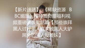 80多斤贫乳骨感小姐姐，扭腰摆臀裸舞，开裆黑丝袜，跳蛋特写震穴，高潮喷水，双跳蛋里面外面一起