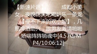 新晋级推特网红嫩妹樱井奈奈大胆自拍流出黑丝制服假屌自慰无毛B与炮友啪啪啪1