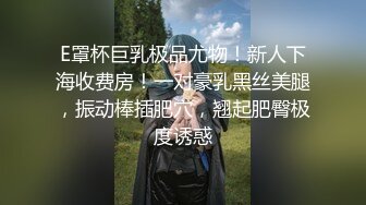 网红女神 极品白虎名器01年在校大学生 米娜学姐 究极Cos开档黑丝宁红叶 速攻双穴炮机强攻失禁潮吹