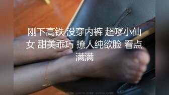 深圳爆操害羞嫩妹