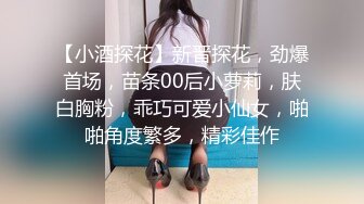  尤物级女神御姐 真会打扮啊 白皙肉体黑色衣服勾人性福，吊带裹胸往上一扒就舔吸奶子