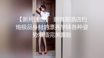 【02年超嫩唇钉萌妹3P激情】今日首秀连体网袜，情趣椅子上骑乘边口交，各种姿势换着操，搞得妹子想要尿尿