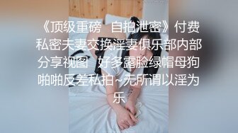 STP23453 最新推特极品网红美少女【铃木美咲】痴女护士病栋 白丝护士服纯洁小护士思春玩穴模拟做爱 粉穴晶莹