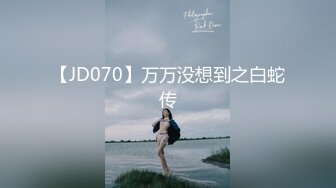 ⚫️⚫️身材天花板极品女神，推特顶级反差婊【杜从流】私拍，无可挑剔的身材和大奶，紫薇啪啪母狗属性拉满