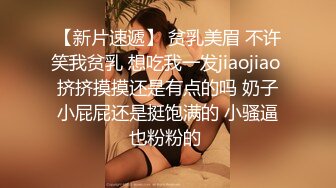 首秀大战兼职00后小妹，舌吻69后入，尽得大神真传