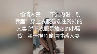 胖叔炮房-10 找了个妹妹在炮椅上舔逼，吸了一嘴毛，内射极品骚逼