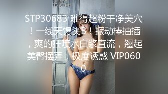 【新速片遞】 商场女厕全景偷拍珠宝店的多位高跟黑丝女职员的极品美鲍鱼