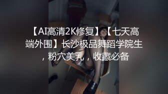 麻豆传媒《骚妻的周年礼物》前后夹击 疯狂双飞大战 齐操双女神