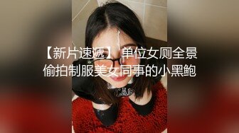 水手服安娜和巧克力腹肌男