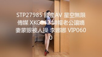 【MP4】[国产]DA006 发情淫秽浪女勾引圣诞老人反被操