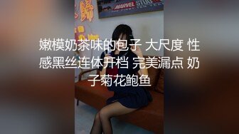 起点传媒 性视界传媒 XSJKY045 漂亮大奶