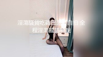 2024年4月，【CC重磅】，小乔妹！土豪重金8000定制裸舞！丰乳翘臀让人无限遐想，骚气逼人观感佳