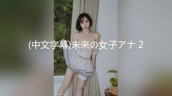 《重磅极品反_差》露脸才是王道！微_博推_特高颜值网红重机女神【痞幼】私拍▲金主包养各种玩肏