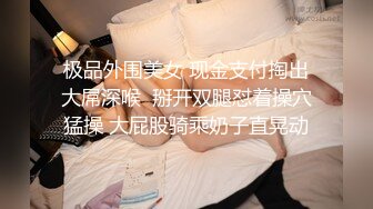 【极品女神甄选】最美极品爆乳尤物【娜美妖姬】新作-在床上被老公插到喷 整个小逼沾满白浆 全程骚话 (2)