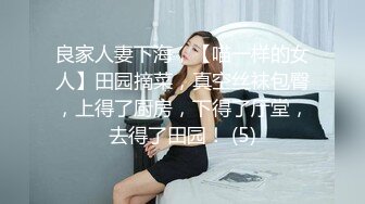 【新速片遞】 2023-8-7【酒店偷拍】专业女技师接客，舔背乳推按摩一番，怼入骚穴爆操，休息一会继续，毒龙转口爆[1.01G/MP4/01:29:12]