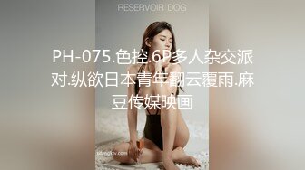 【调教女奴潼潼】蒙眼捆缚，用震动棒来征服小母狗的淫欲不断求饶