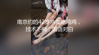 【新片速遞】 内射特写上海性饥渴熟女人妻 