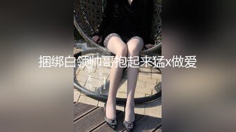 东北小骚妇