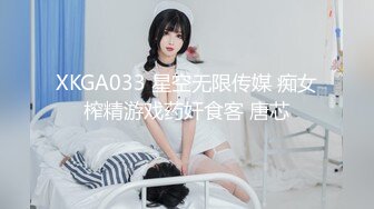 .16更【暗访足疗】会所勾搭极品女技师调情打飞机 后入啪啪~无套内射！