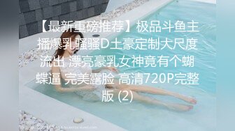 欧美爆肏人妻～男子调教爆虐美人妻 干完走不动路系列