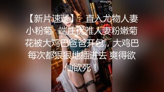 爱豆传媒 ID-5293 女幼师出轨家长被捉奸在床-小洁