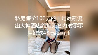  JK学妹 校园女神羞羞兔青春活力花季美少女 表面是大家文静乖巧小学妹 私下是爸爸的小淫娃