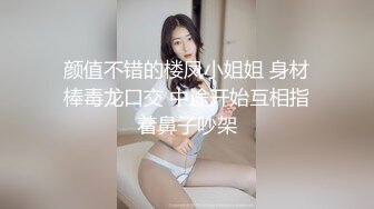 【新速片遞】小穴会喷浆！妹妹翘起屁股被玩穴！圆润美臀嫩穴，假屌插穴爆菊花，进进出出猛捅，爽的呻吟不断