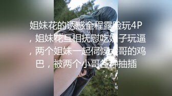 皮衣完整推特25万粉丝F-CUP吊钟乳小母狗蜂腰爆乳芭比「魔鬼愛」VIP完整付费资源【第二弹】