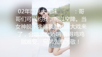 〖JVID顶级绝版〗黑丝美乳女神『掉掉』电击项圈の淫绝叫 自缚后惨遭玩弄强制高潮 全裸无遮 高清1080P原版